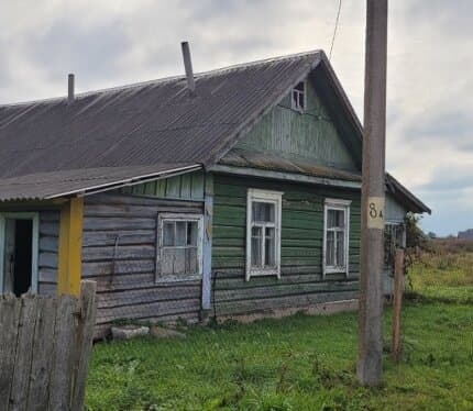Продаётся жилой дом в деревне Горковская Слобода в 15 мин.езды от г. Червень!