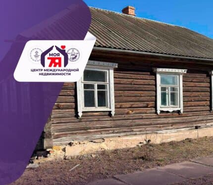 Уютный деревянный дом с участком 19 соток