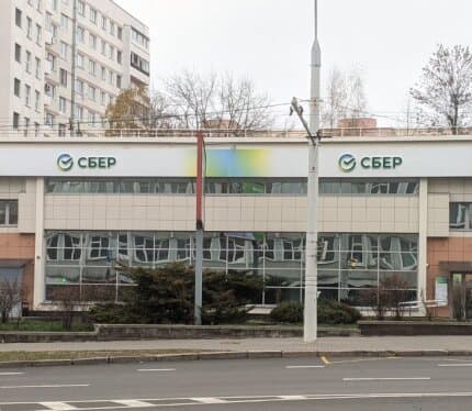 Продается здание Банка (490,8 кв.м.) по ул. Кальварийская в Минске! Объект в хорошем состоянии с наличием всех коммуникаций. Вместе со зданием реализуется имущество. Стоимость объекта недвижимости - 2073463,92 BYN. Стоимость имущества - 266456,29 BYN (опл