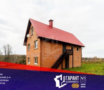 Продаётся современный 3-х этажный дом с коммуникациями в живописном месте, граничащим прямо с лесом.