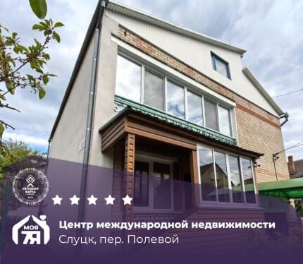 Просторный кирпичный дом со всеми коммуникациями