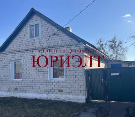 Продаётся полдома в г. Узда. В городе отлично развита инфраструктура, есть: школа, детский сад, гимназия, дом культуры, физкультурный комплекс, бассейн, районная больница, отделения банков. Хорошее транспортное сообщение. Каждые 30-40 минут в Минск, и из 