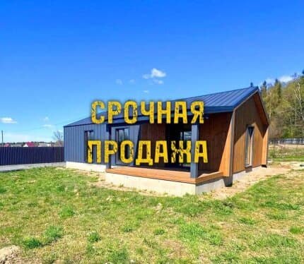 Продается уникальный Барнхаус всего в 10 минутах езды от Минска