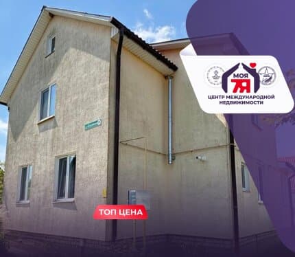 Уютный дом с участком 15 соток в п. Заозёрный