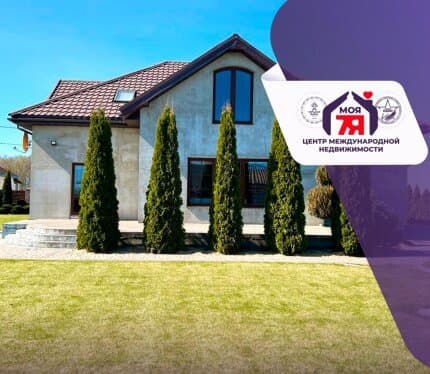 Двухуровневый коттедж 224 кв.м. рядом с Солигорском
