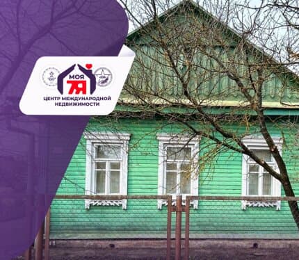 Просторный дом в г.п. Старобин