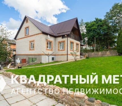 Продается прекрасный добротный дом в престижной локации а/г Острошицкий Городок 13км от Минска