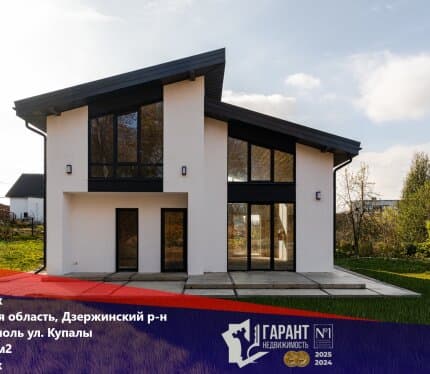 Продам современный коттедж, в центре г. Фаниполя ,в 15 км от МКАД