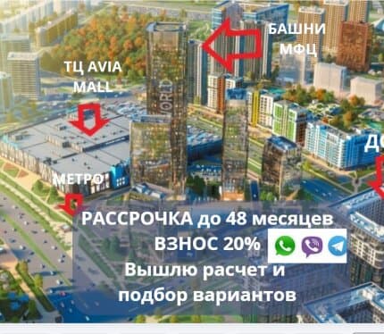 РАССРОЧКА до 4-х лет (взнос 20%). Дом Медитерранеан! Звоните! Пишите (viber,WhatsApp,Telegram).