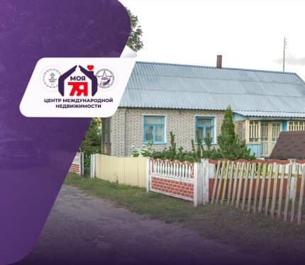 Теплый дом на 25 сотках земли в живописном месте