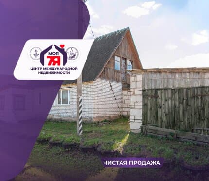 Два дома на участке 25 соток вблизи озера Нарочь