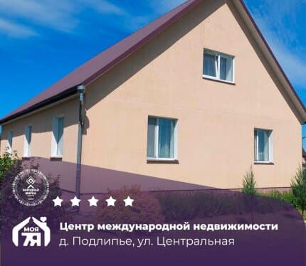 Коттедж в 49 км от МКАД