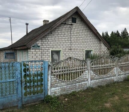 Жилой дом со всеми удобствами