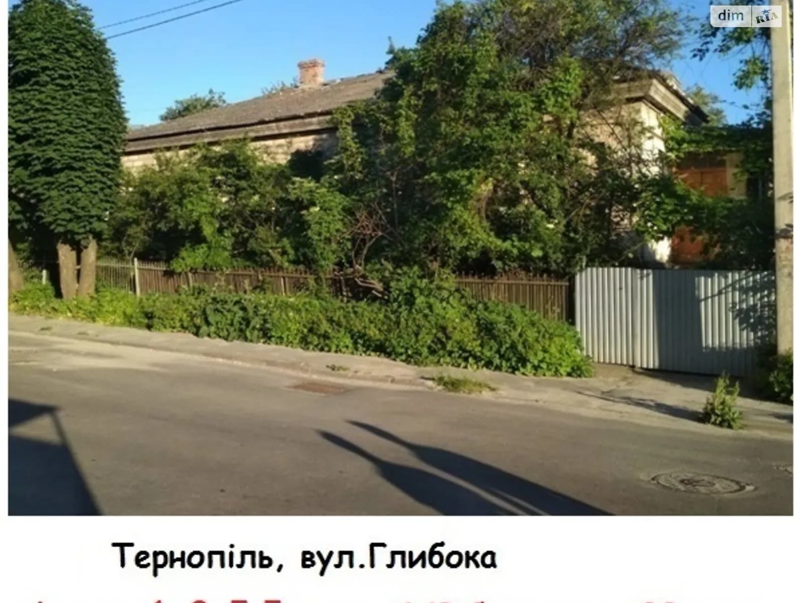 вул. Глибока