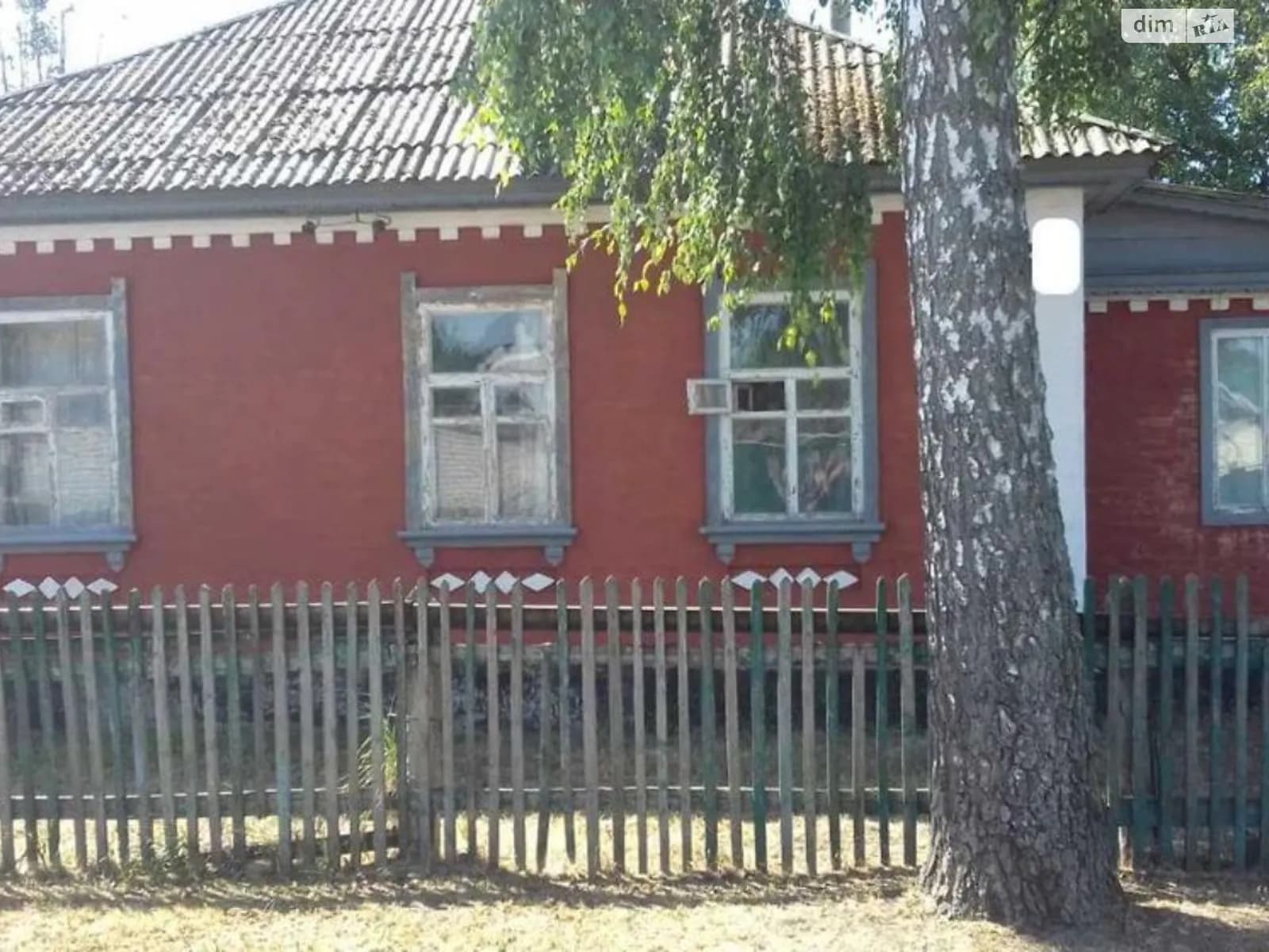 Золотоніський район