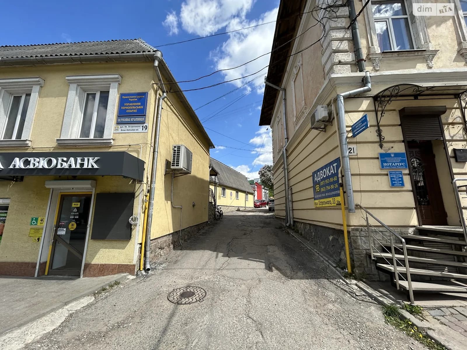 вул. Пирогова