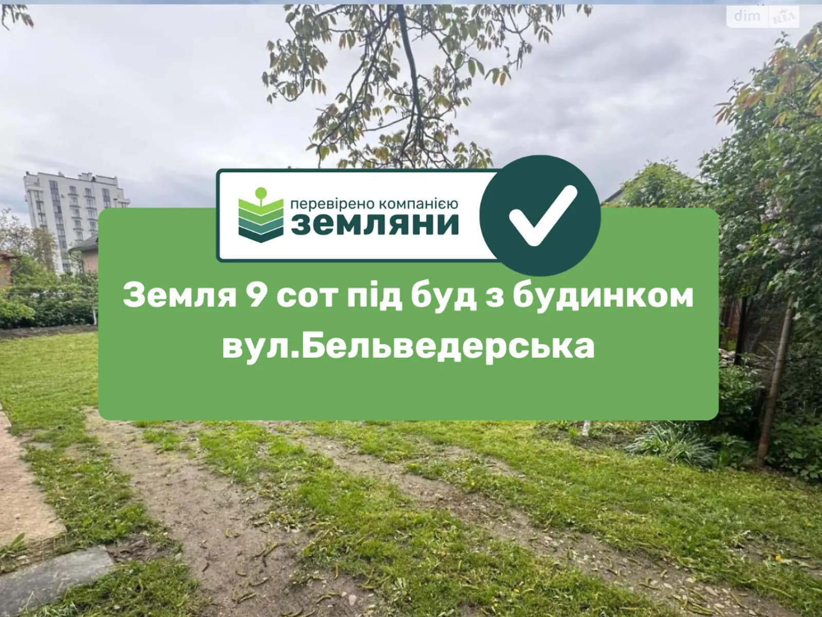 вул. Моршинська