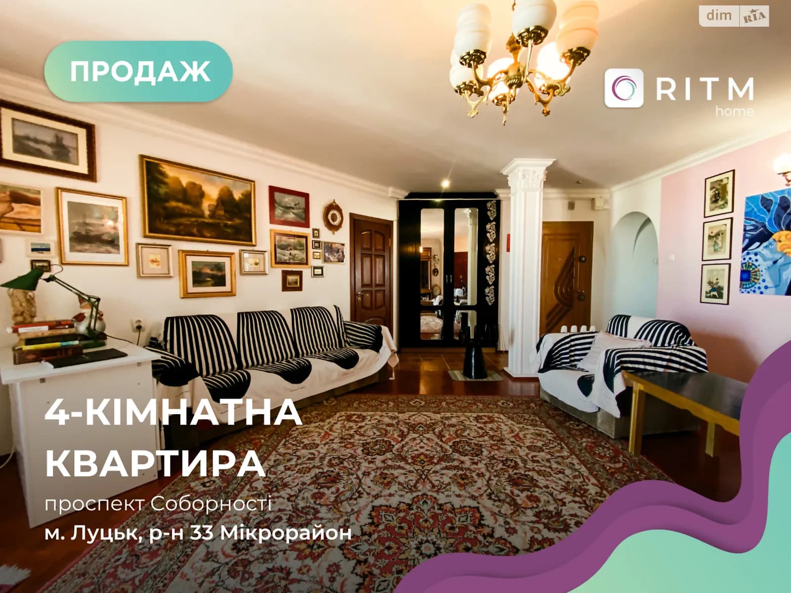 просп. Соборності, 1А