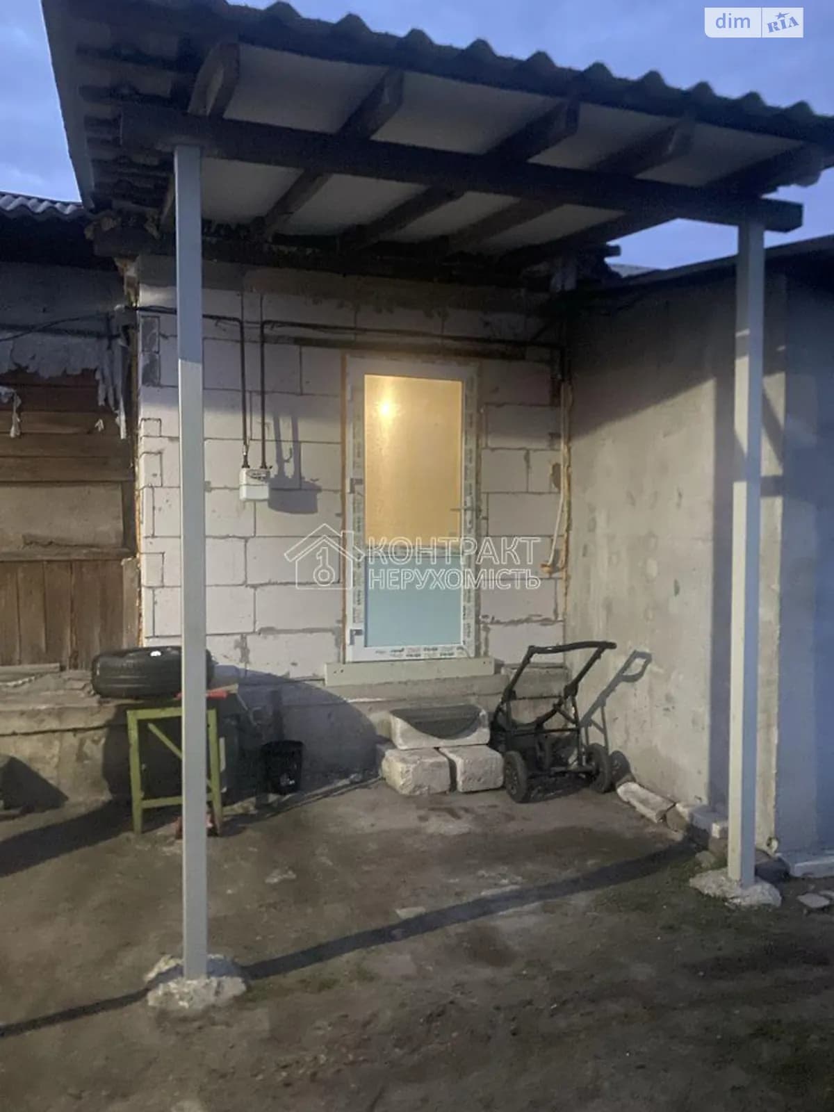 вул. Харківська