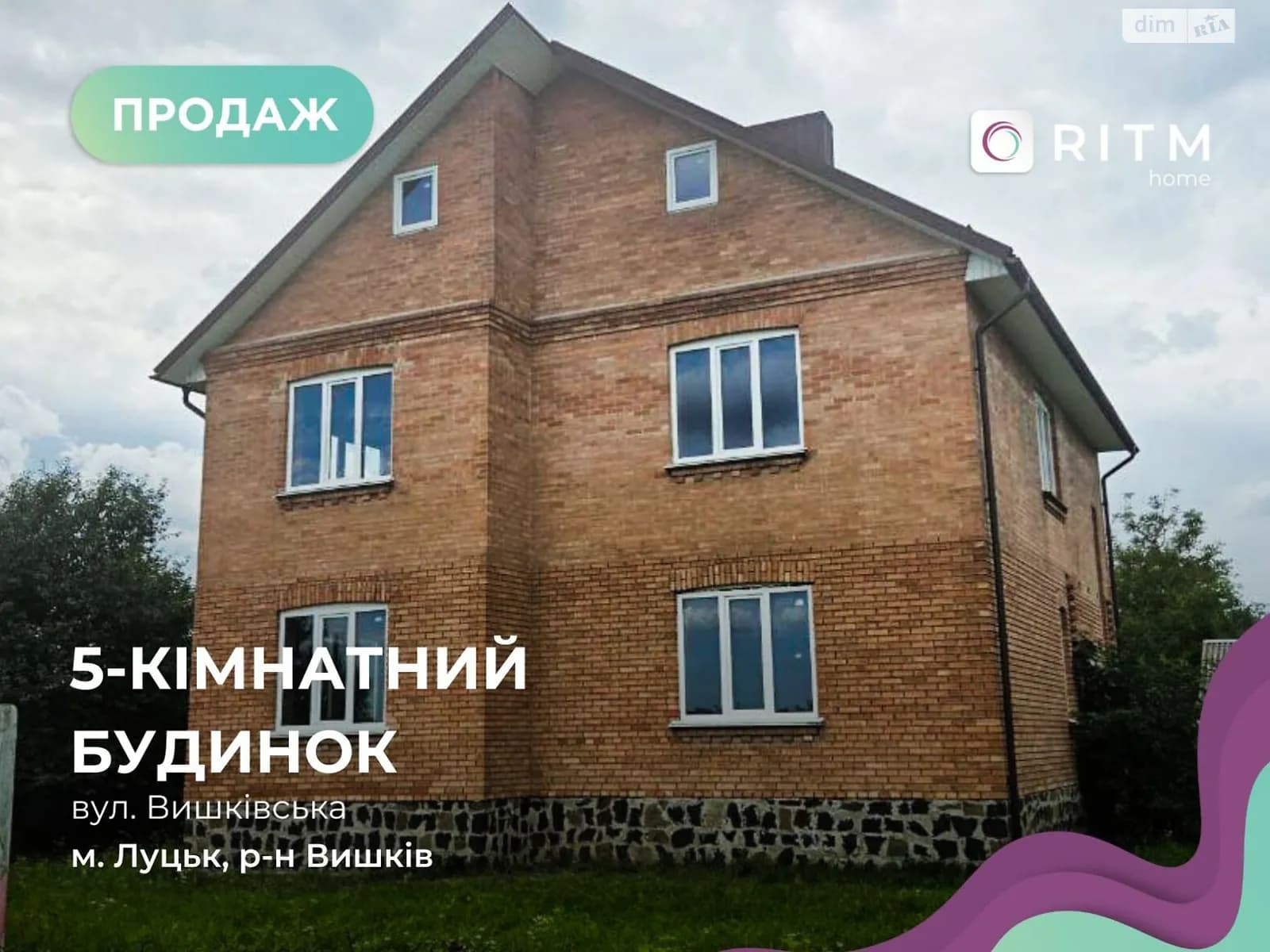 вул. Вишківська