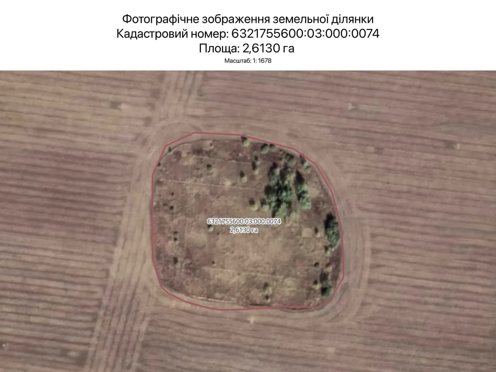 земельна ділянка, 261.3 м², Kharkiv