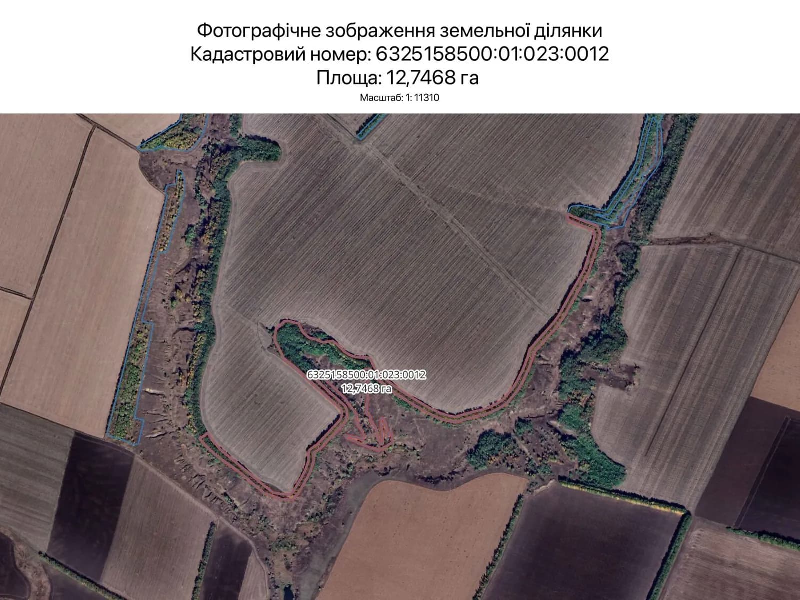 земельна ділянка, 1274.7 м², Kharkiv