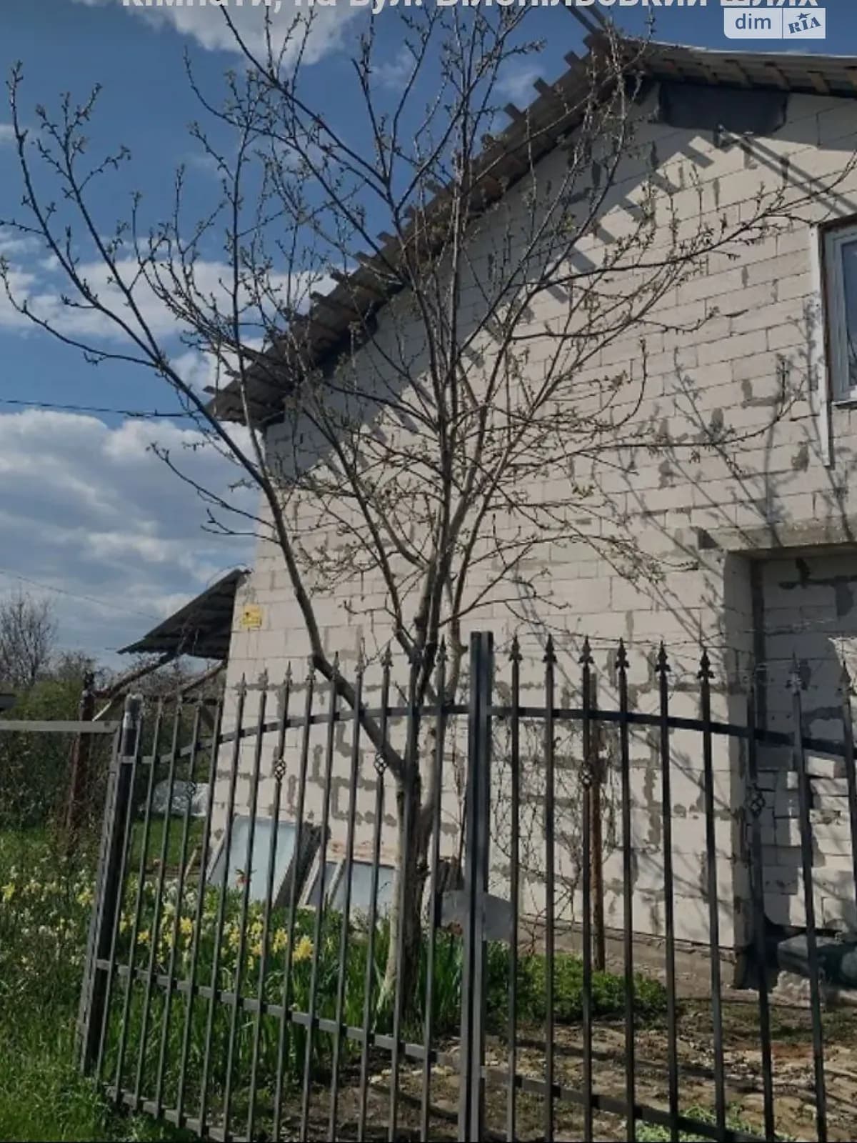 вул. Білопільський шлях