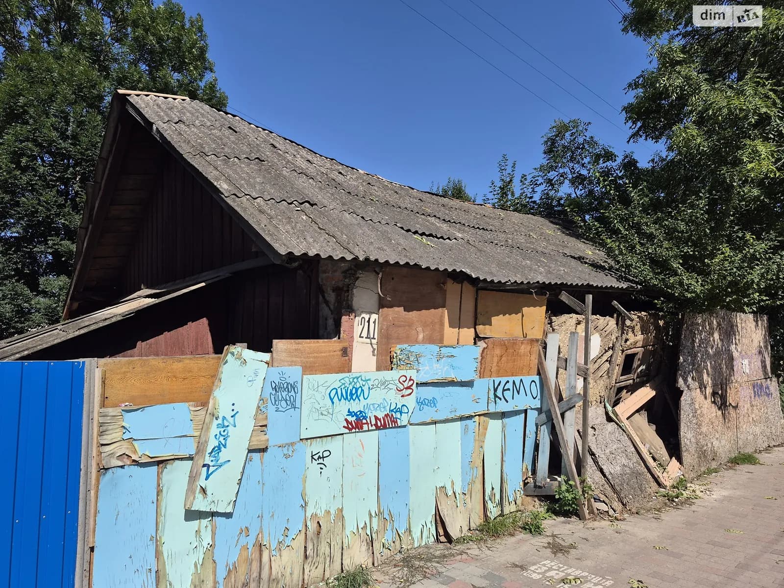 вул. Незалежності