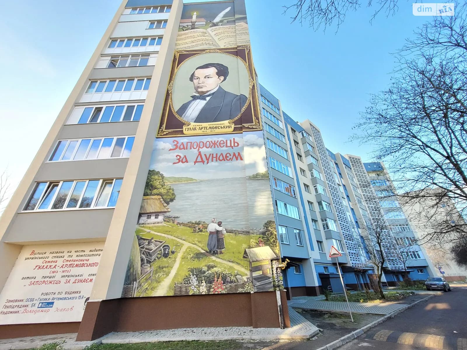вул. Гулака-Артемовського