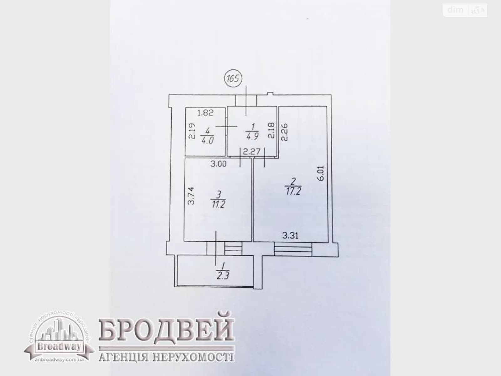 вул. Незалежності, 21