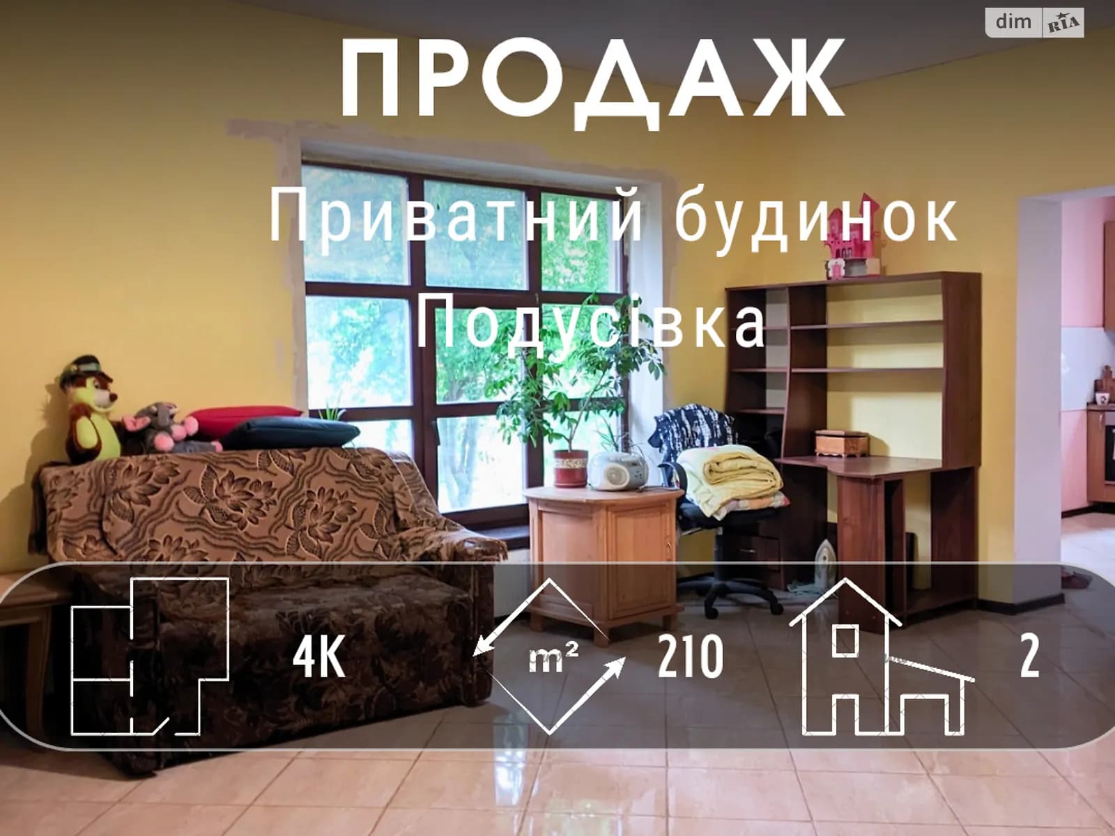вул. Тероборони(Гагаріна), 50