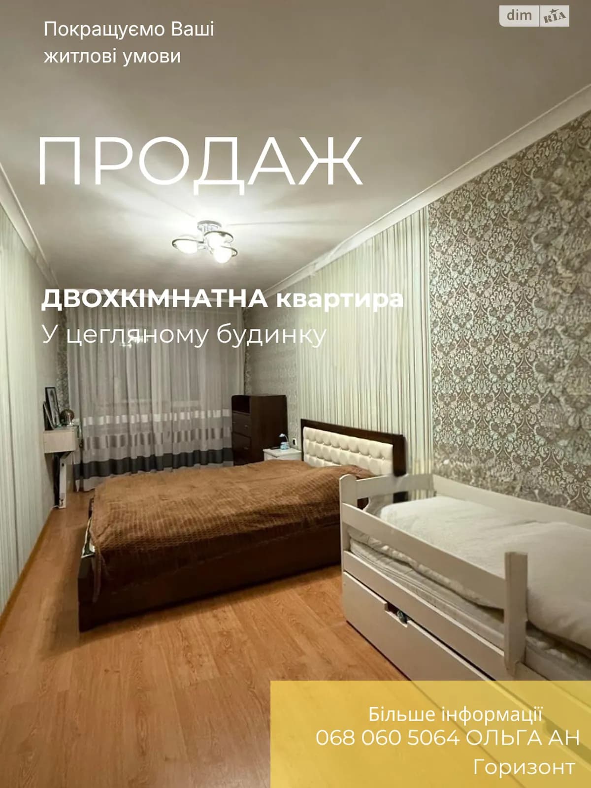 вул. Богоявленська, 14