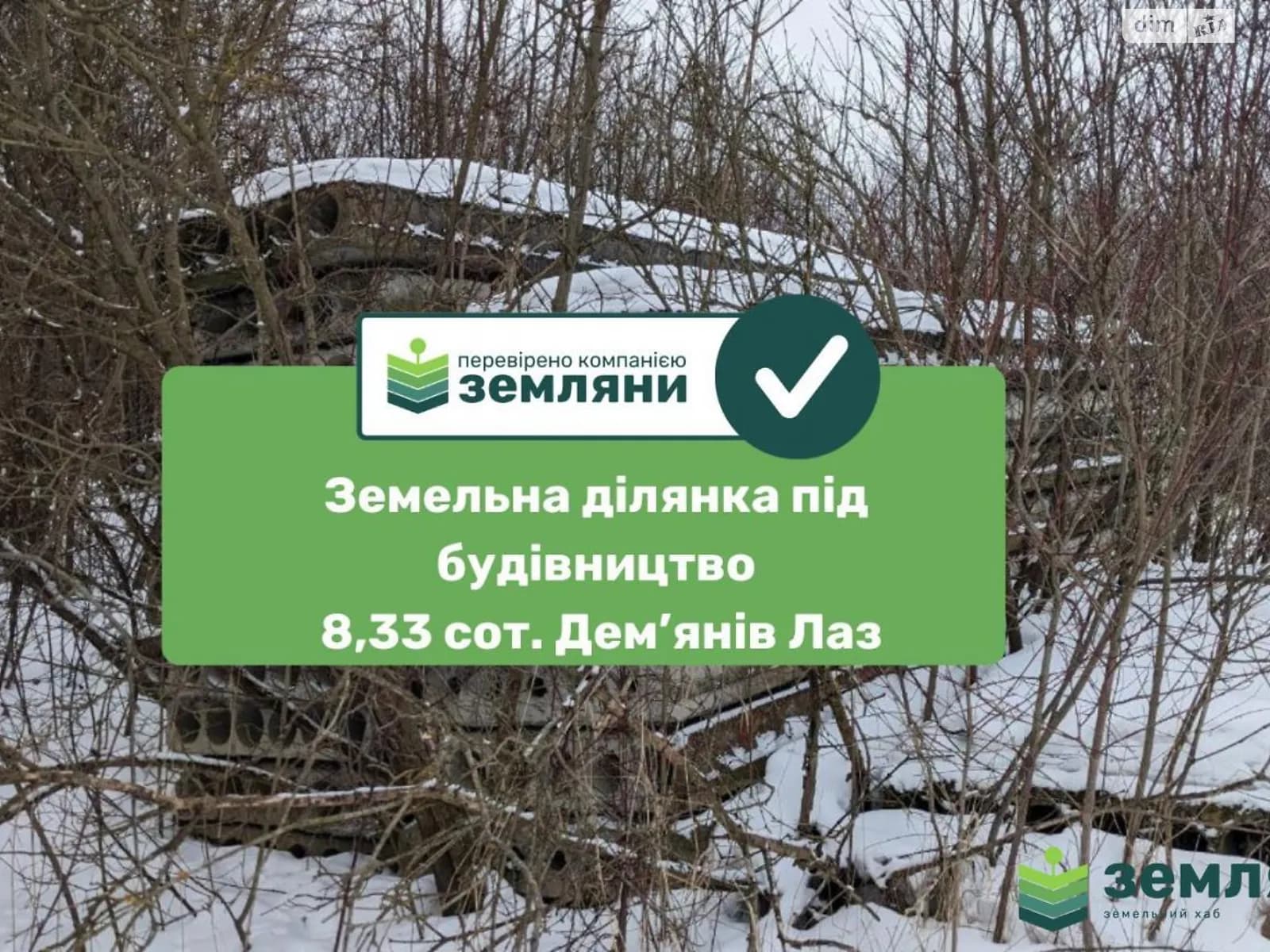 вул. Барвиста