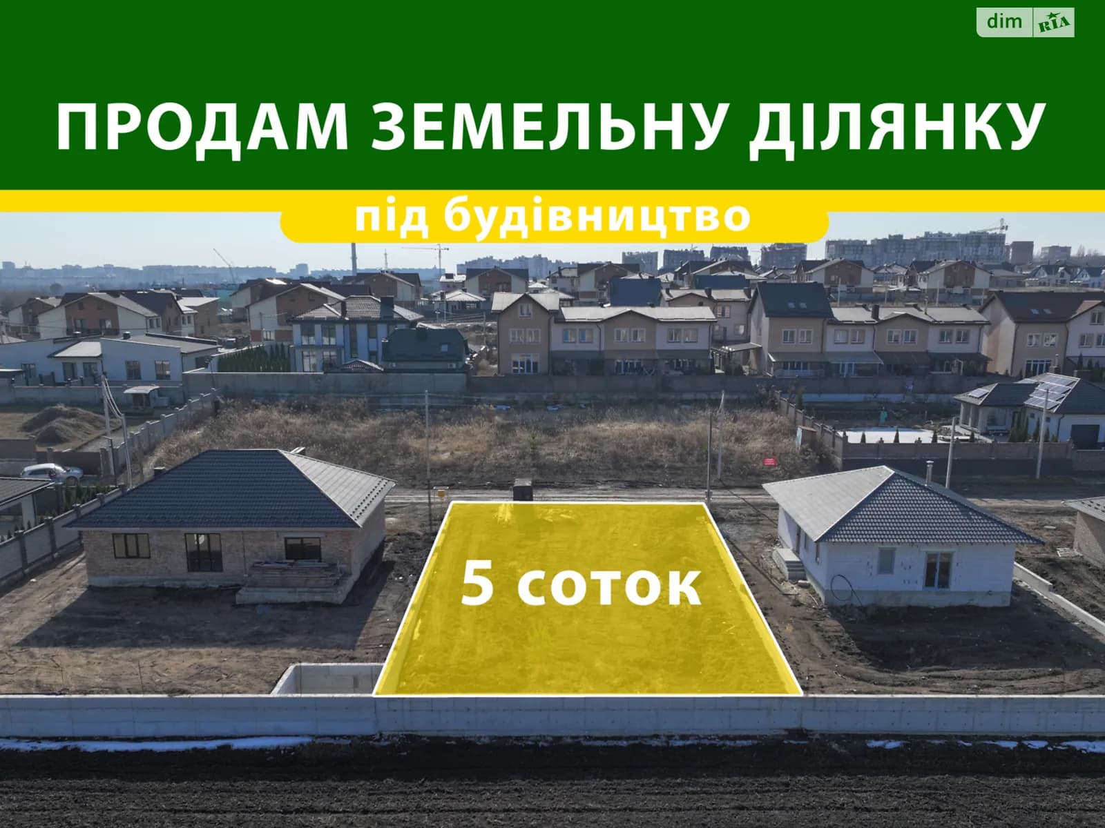 мас. Райський Сад