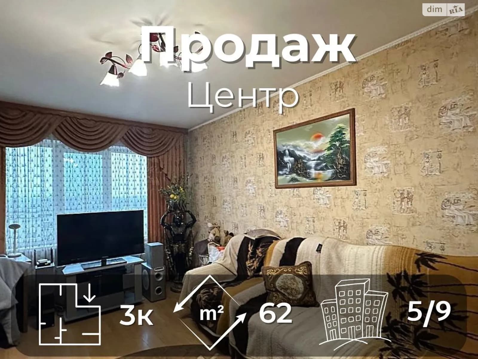 вул. Шевчука