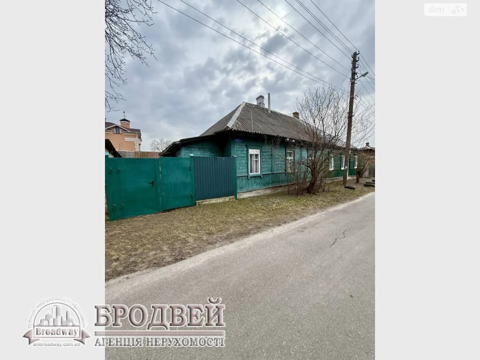 вул. Валерія Сарани(Лермонтова)