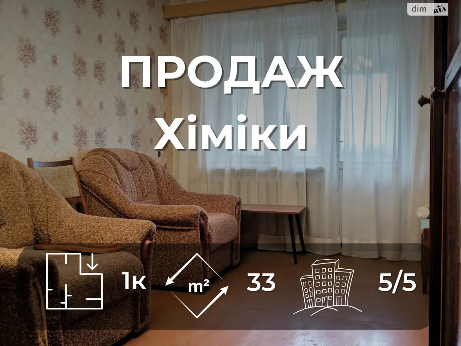 вул. Мазепи Івана, 25