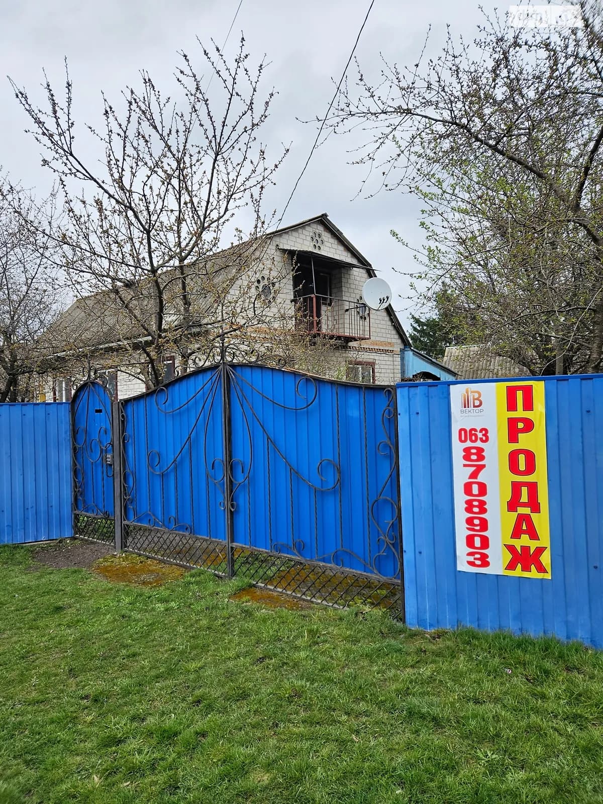 вул. Монастирська(Пролетарська), 62