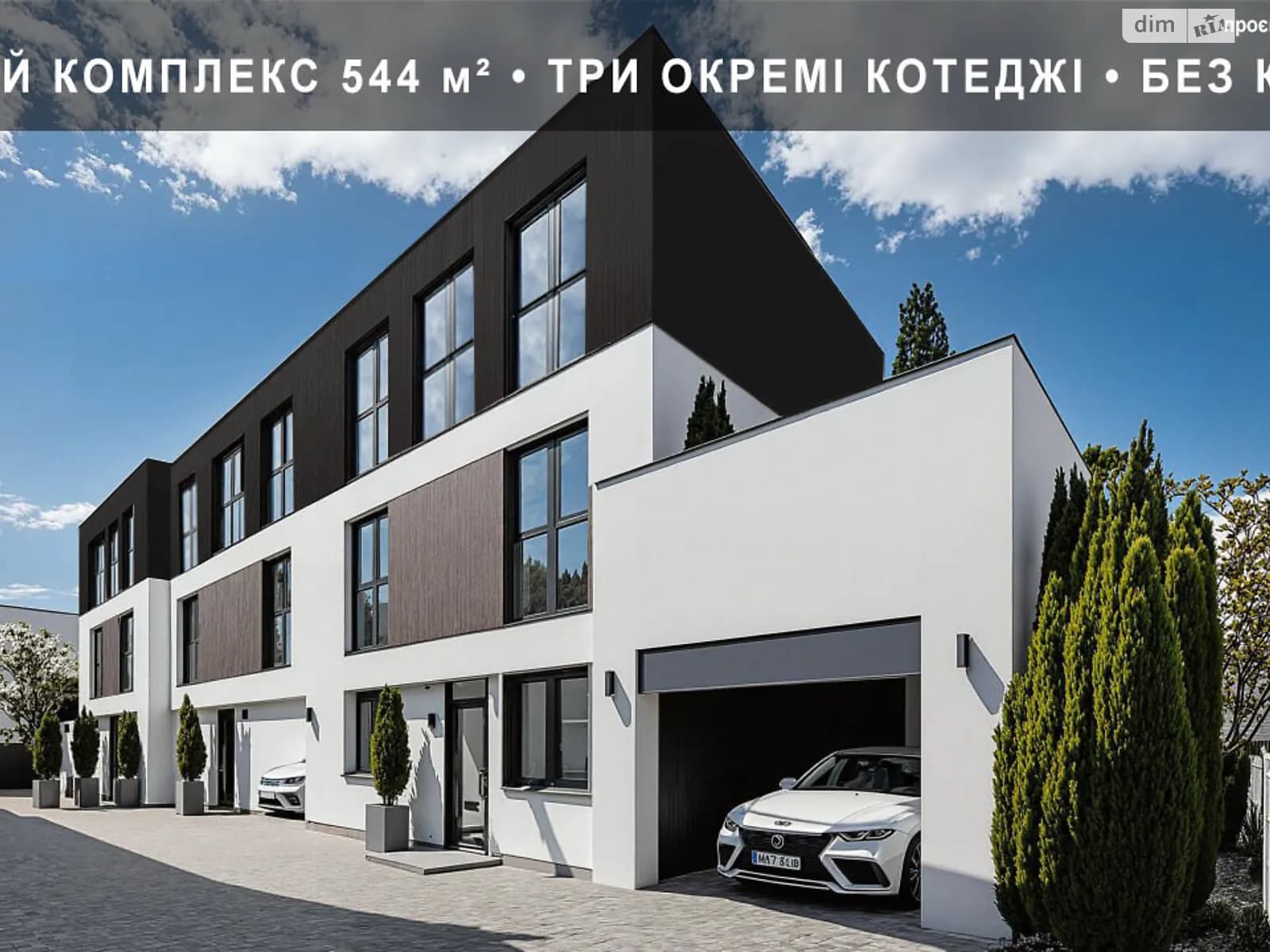 вул. Виговського Івана
