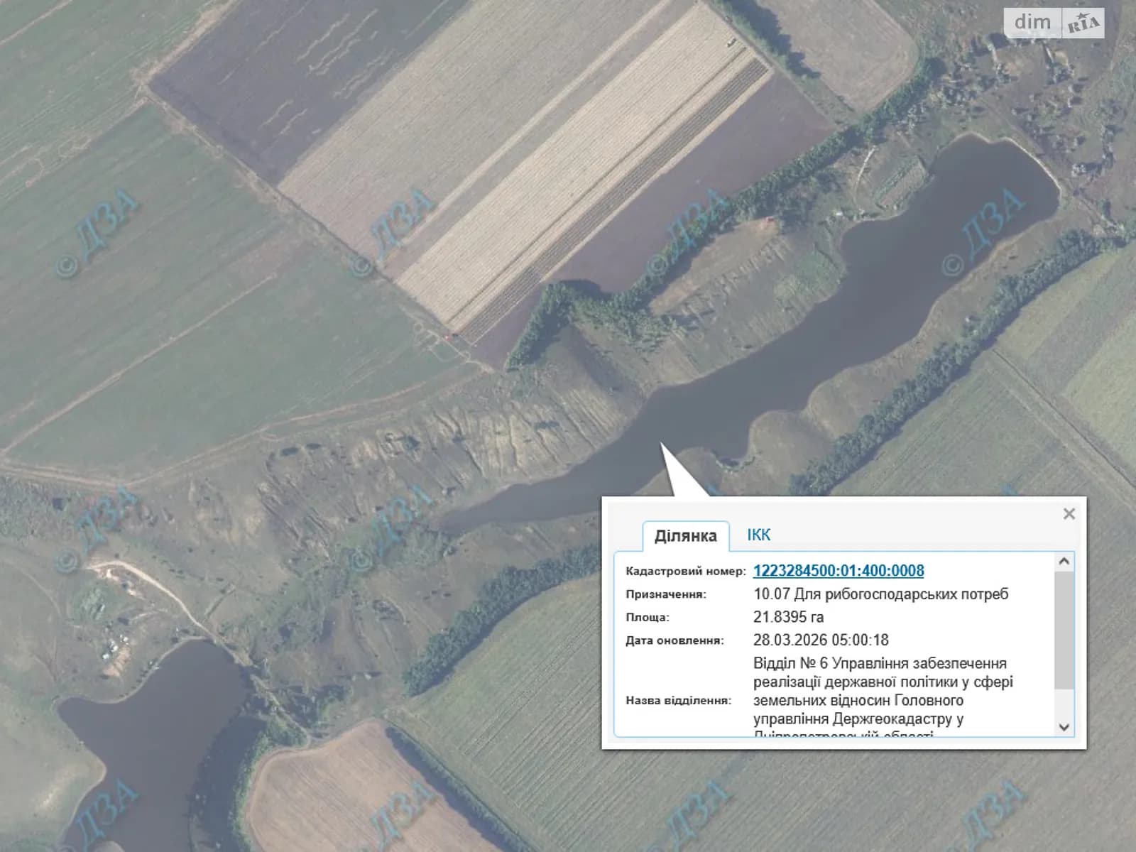 земельна ділянка, 2184.0 м², Marhanets