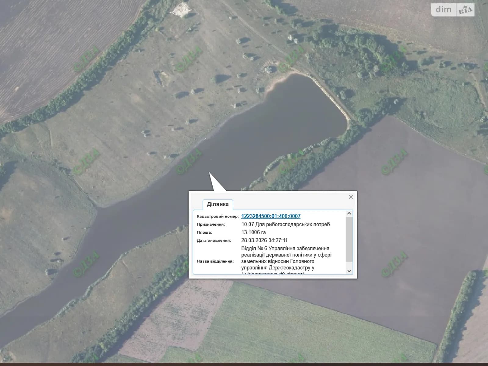 земельна ділянка, 1310.1 м², Marhanets