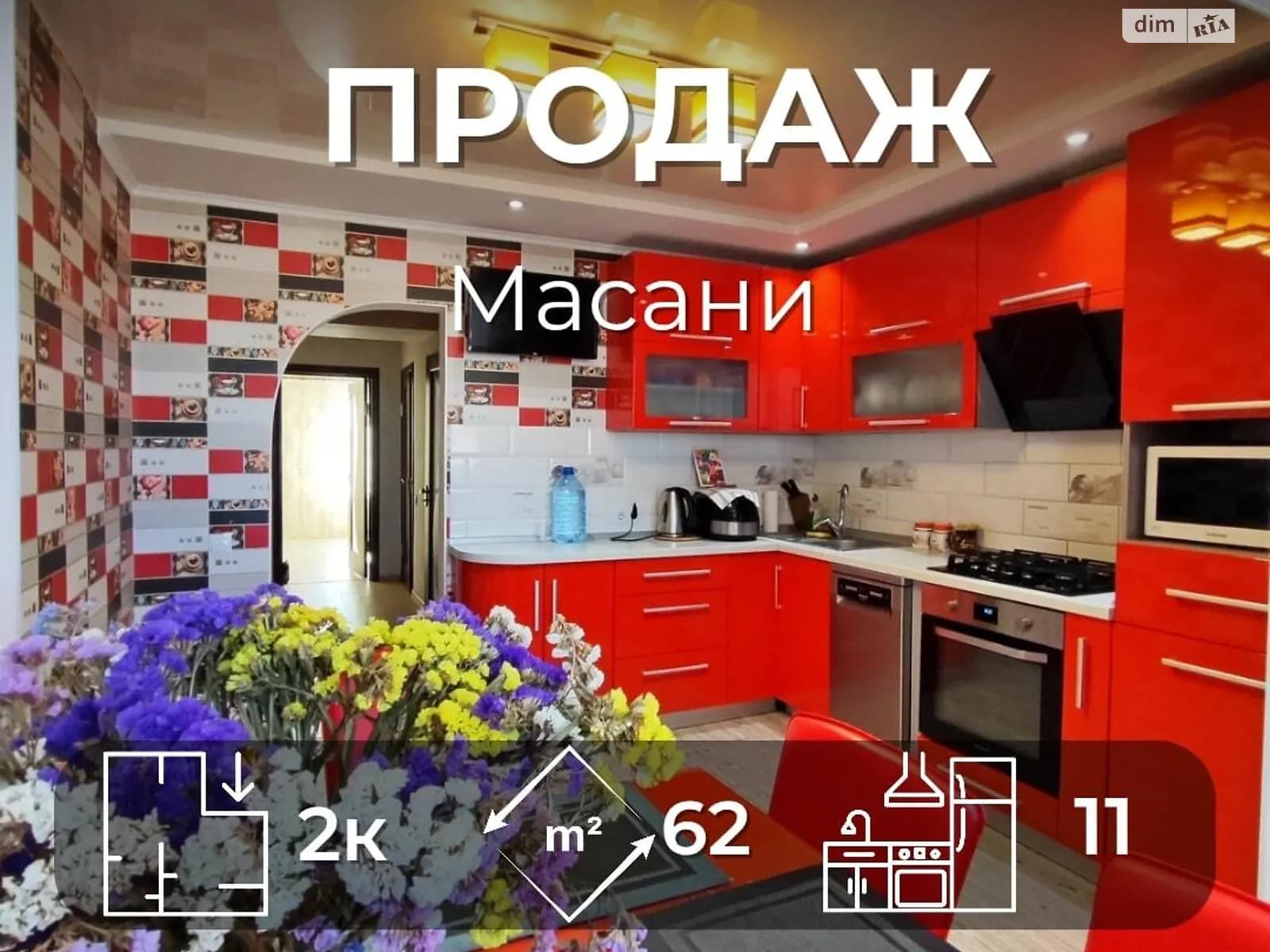 вул. Незалежності