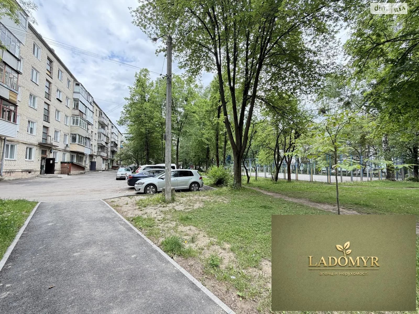 просп. Генерала Безручка