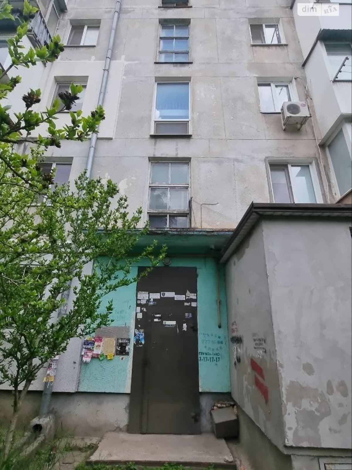вул. Космонавтів, 1