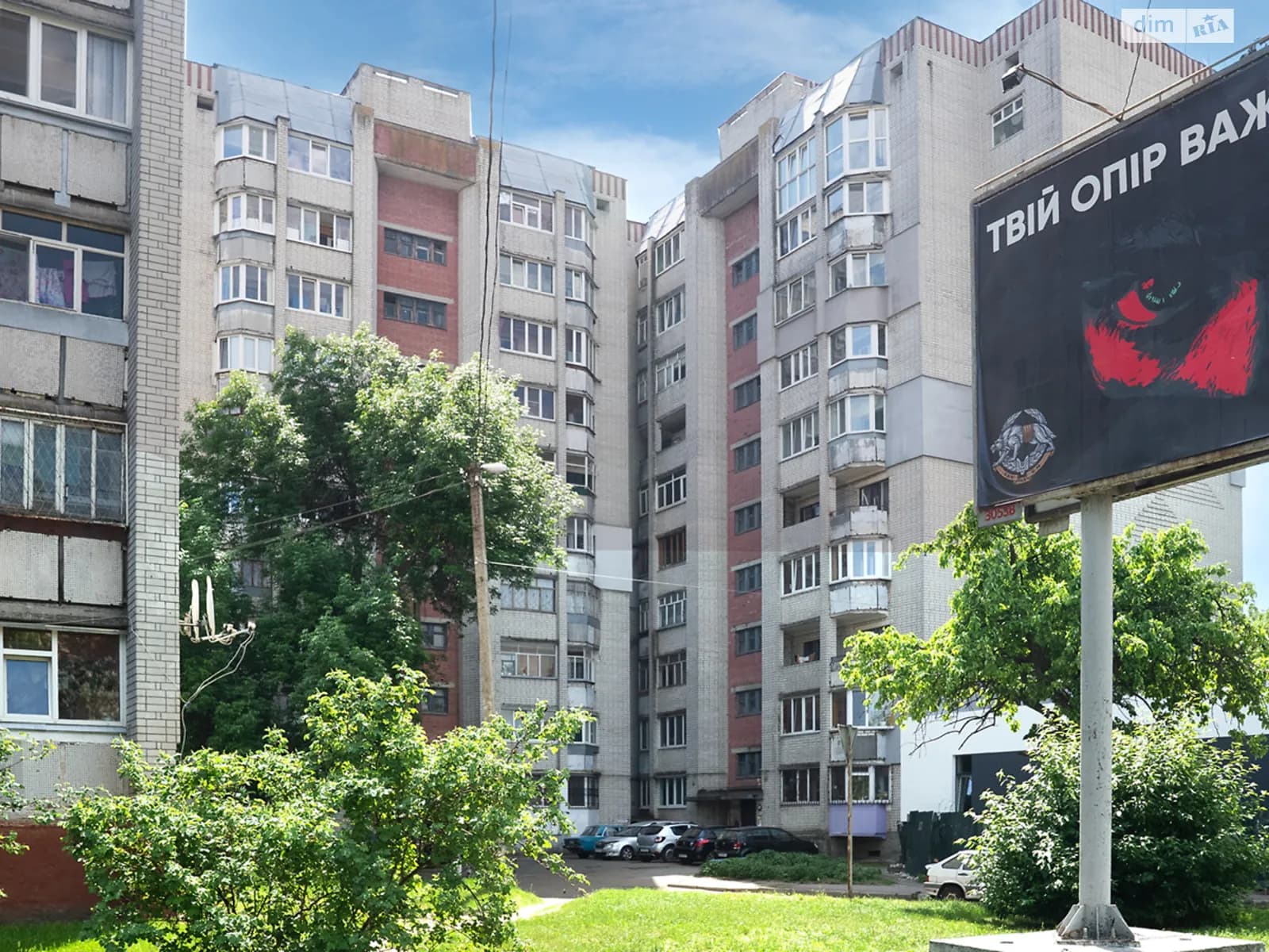 вул. Мазепи Івана, 36
