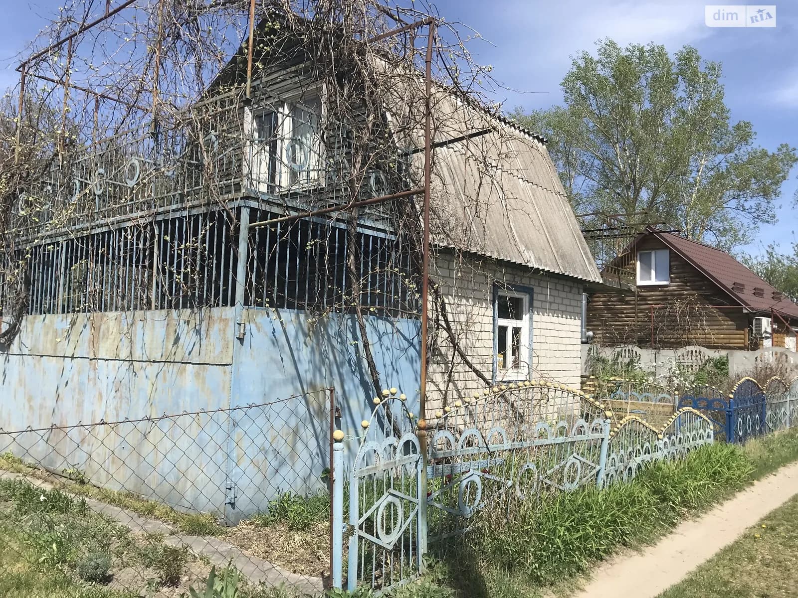 СТ Горизонт