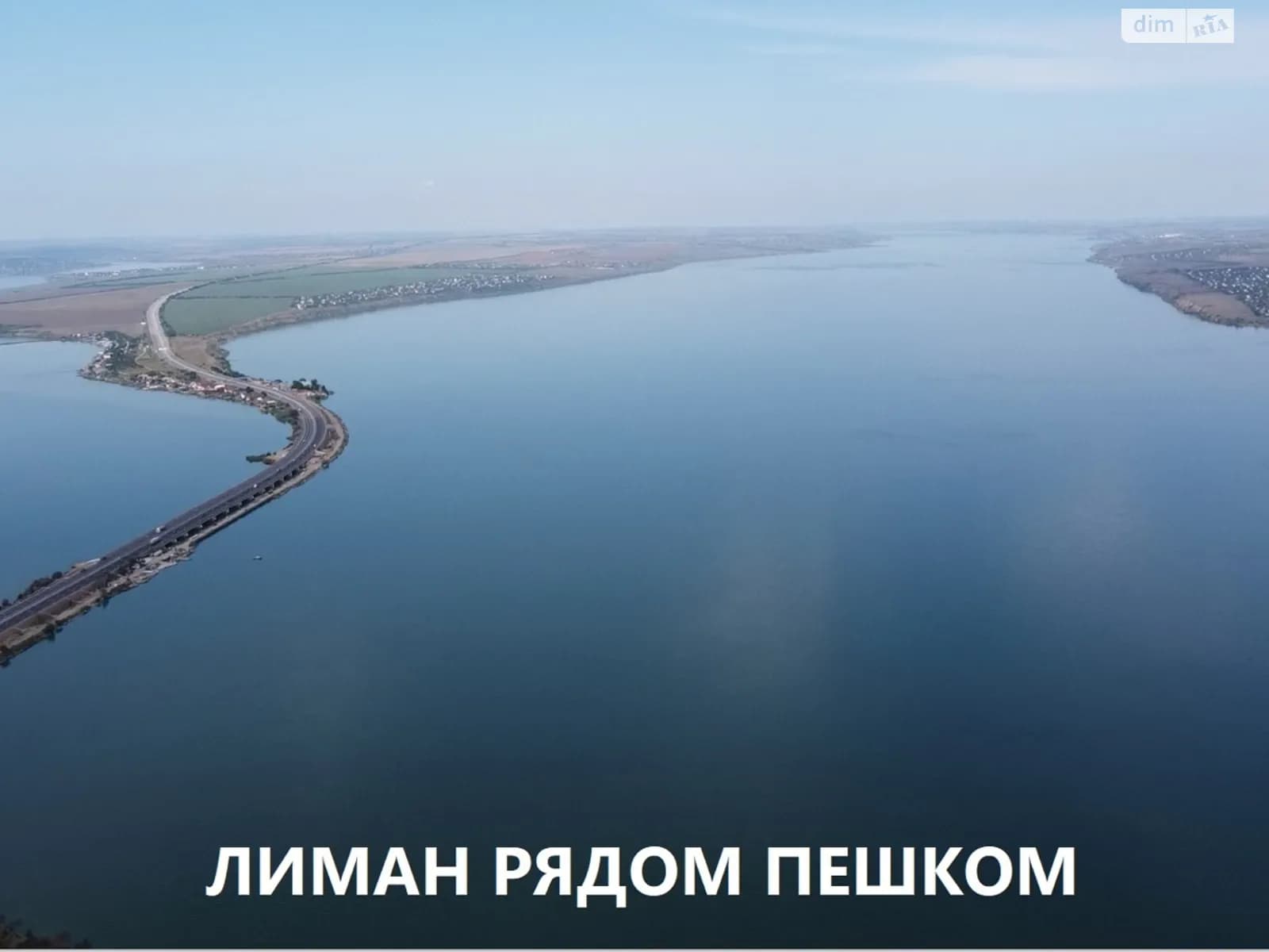 земельна ділянка, 99.0 м², Balta