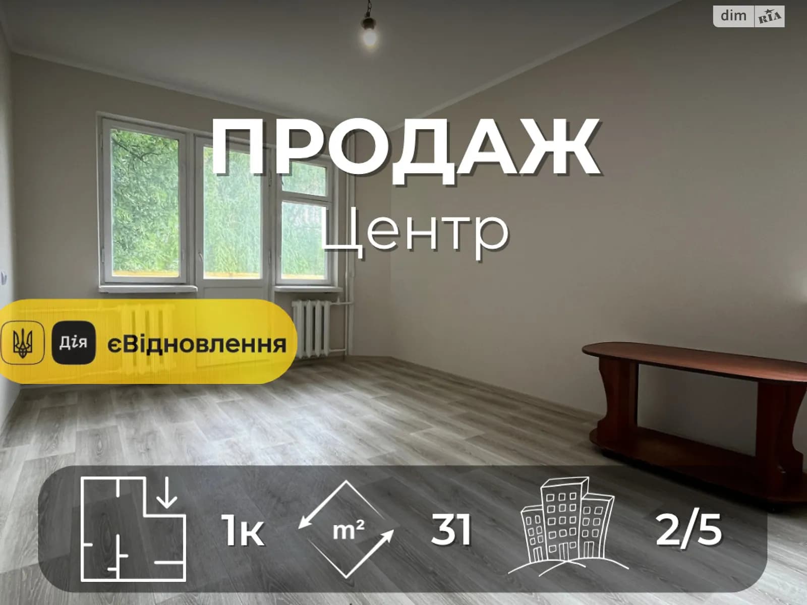 просп. Перемоги