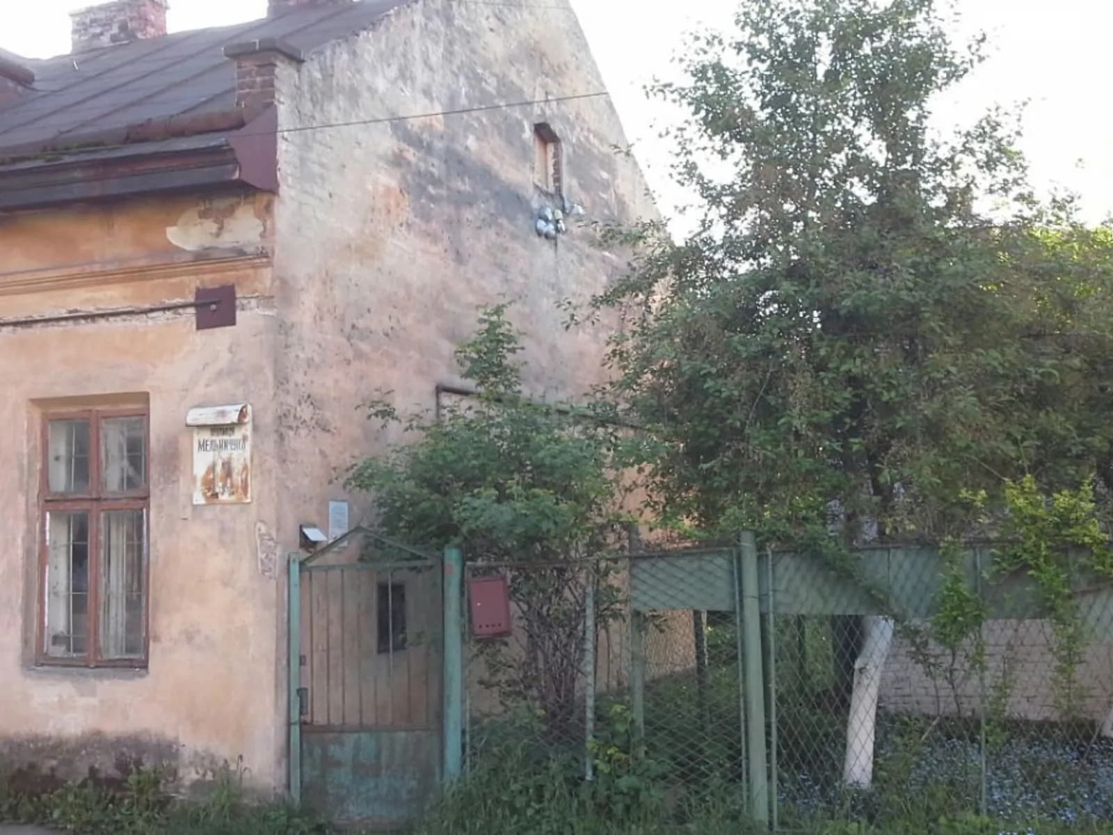 вул. Євгена Лисика(Мельничука), 13
