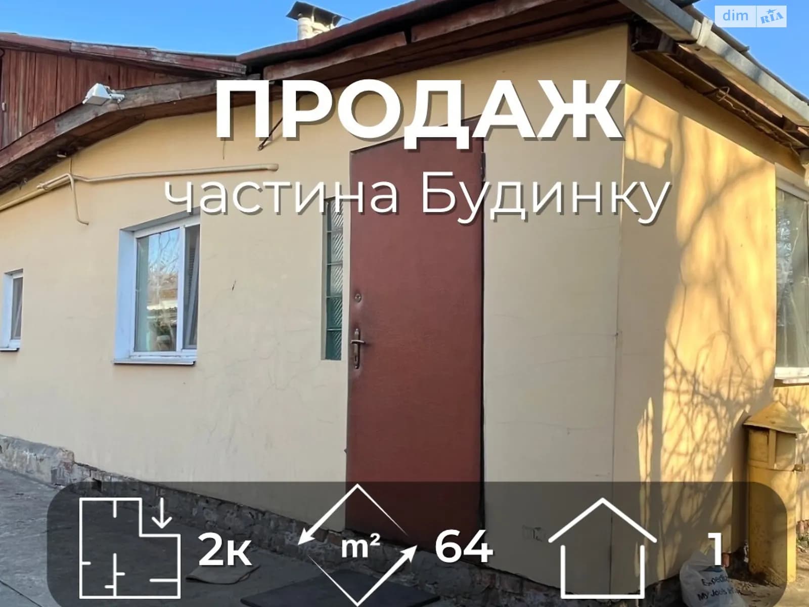 вул. Максимовича Іоанна